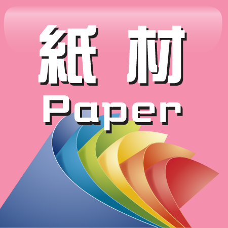 ���� Paper