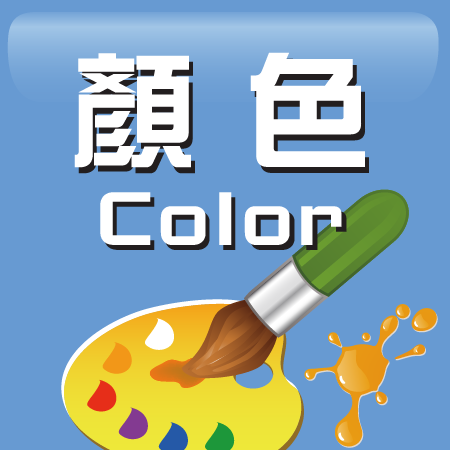 �C�� Color