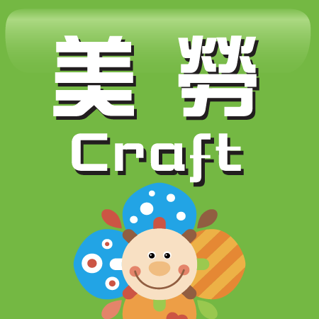 ���� Craft