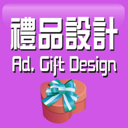 §�~�]�p Ad. Gift Design