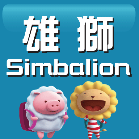 ���� Simbalion