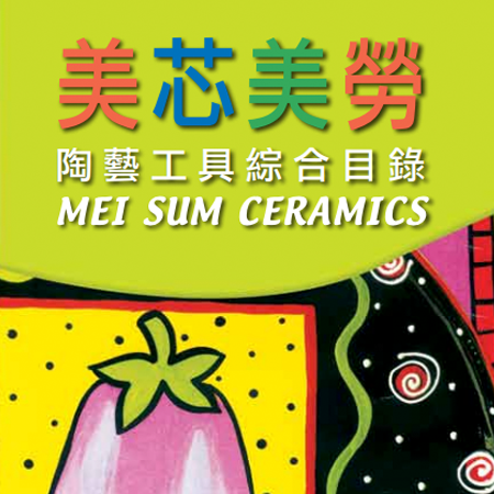 �����u���X�ؿ� Mei Sum Ceramics