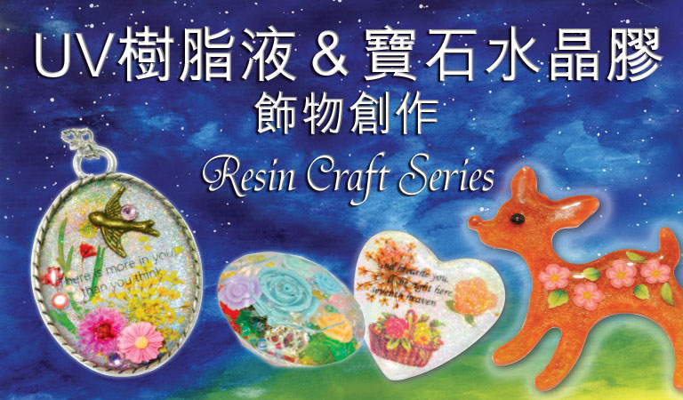 UV��ײG & �_�ۤ�����