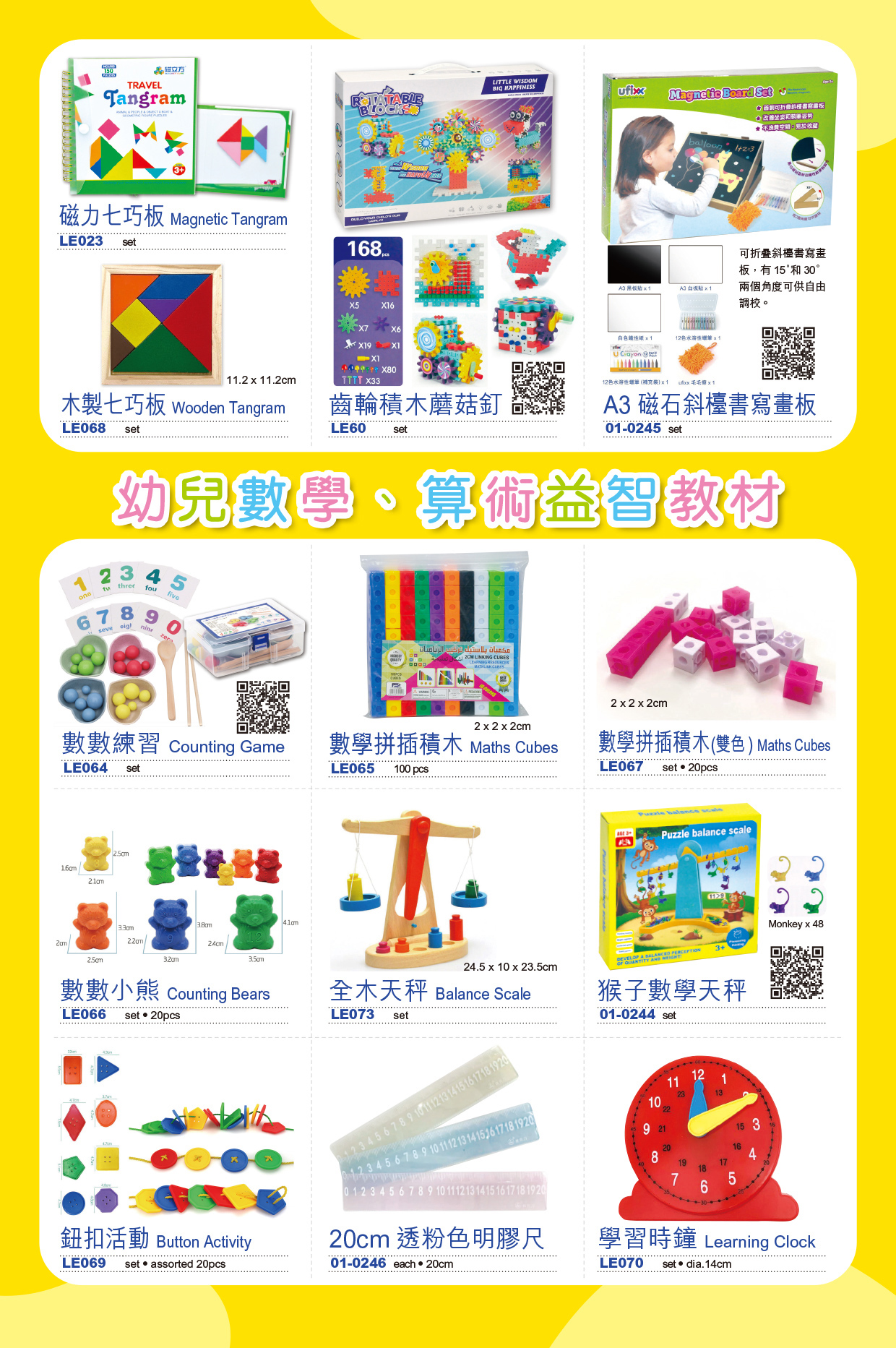 Young Learner��s Resources